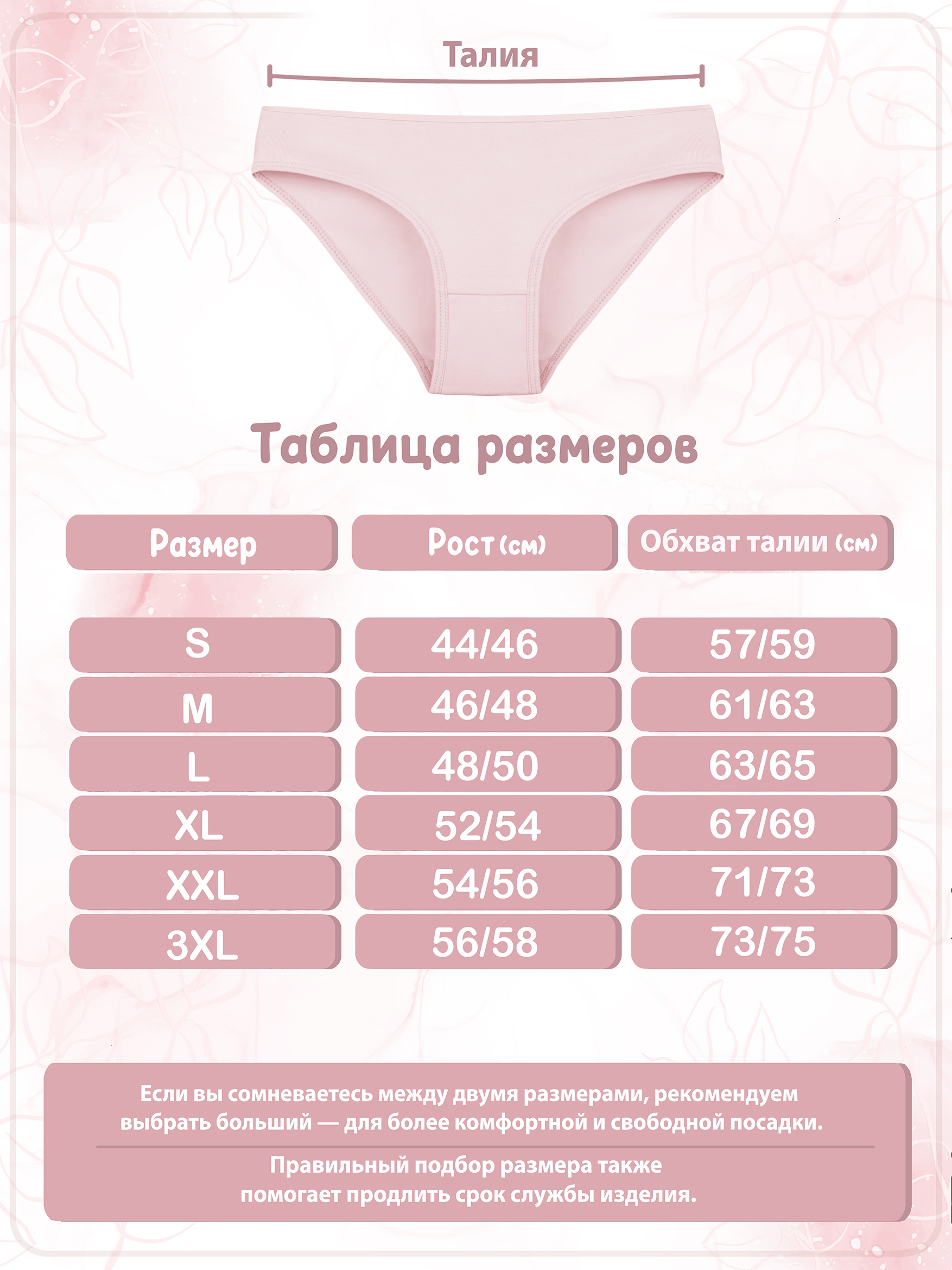 Donella Women's Briefs image 10