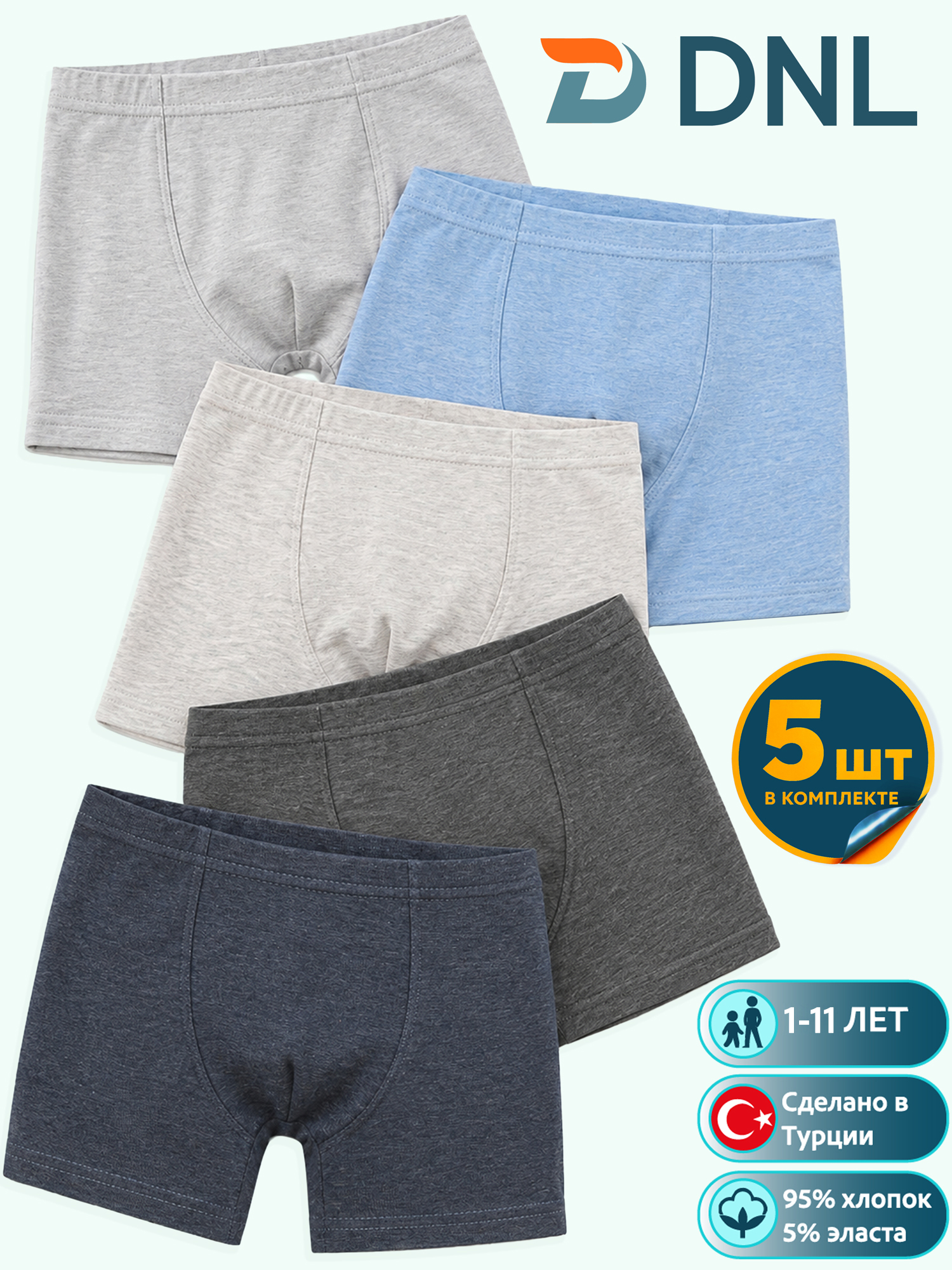 ERKEK ÇOCUK BOXER 7. görsel