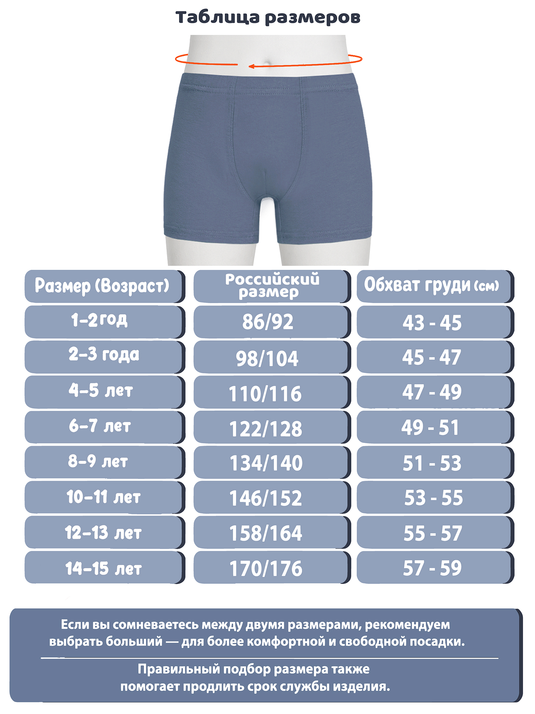 ERKEK ÇOCUK BOXER 9. görsel