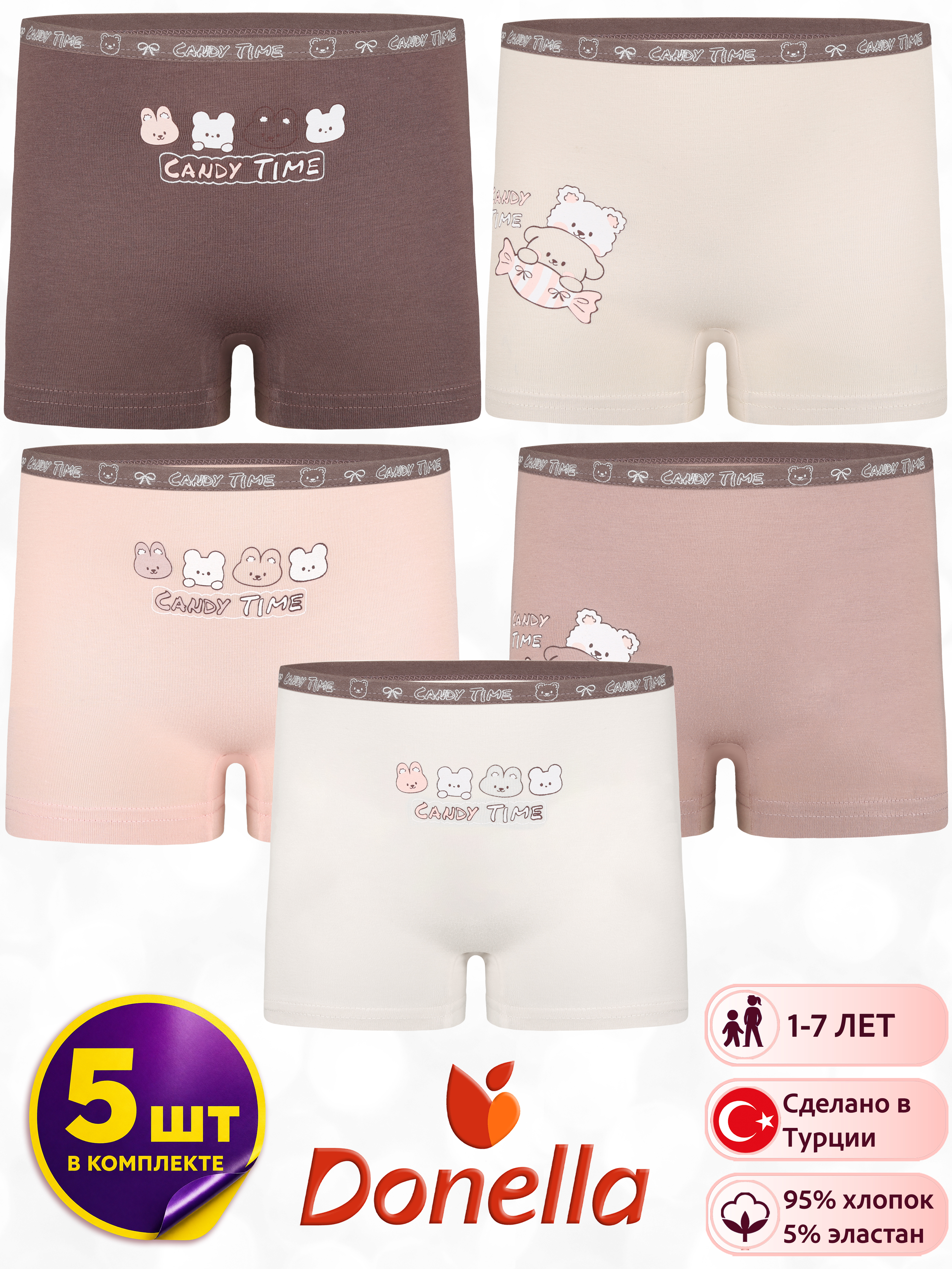 KIZ ÇOCUK ŞORT 7. görsel