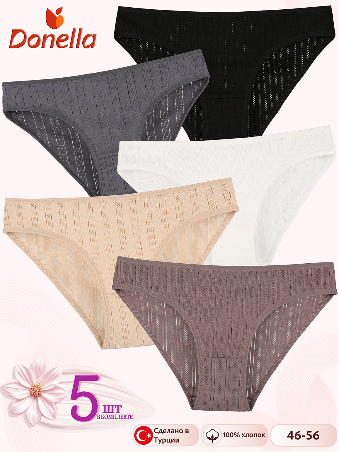 Donella Women's Briefs image 7