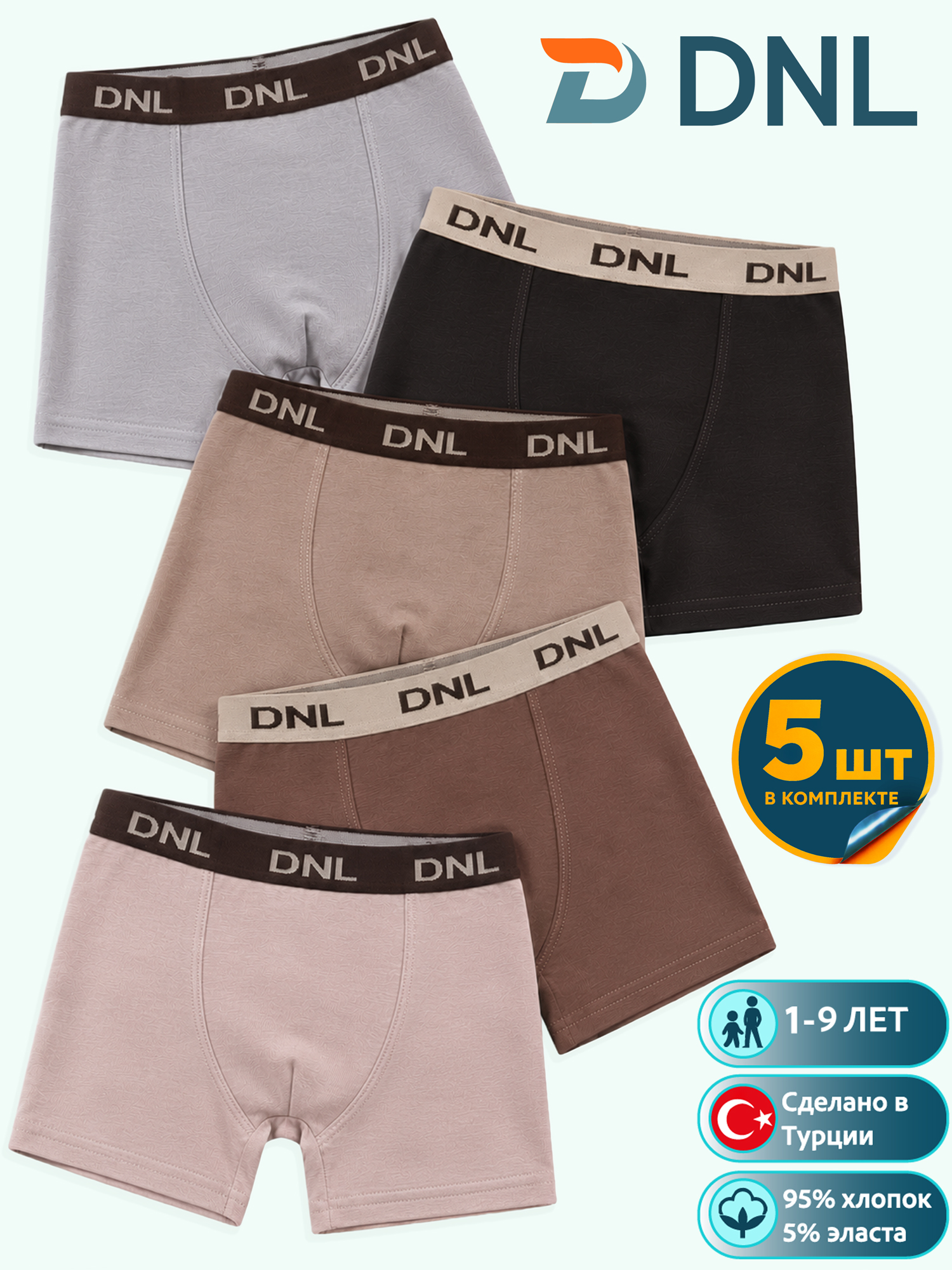 ERKEK ÇOCUK BOXER 7. görsel